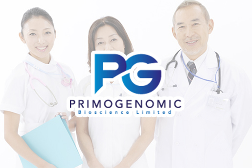 东莞分部 香港PG化验所