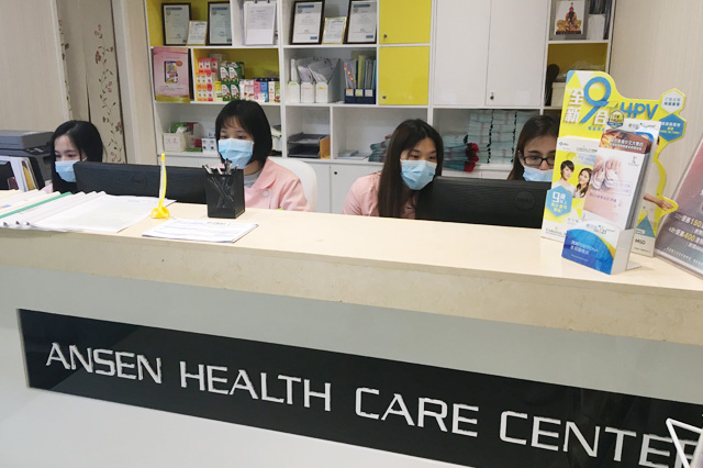 东莞分部 香港安盛医疗服务中心